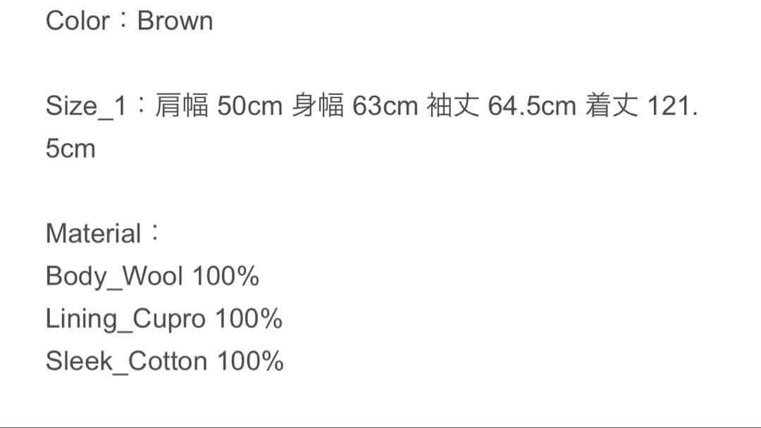 【定価198,000円】ベッドフォード•オーバーコート•サイズ1•ブラック