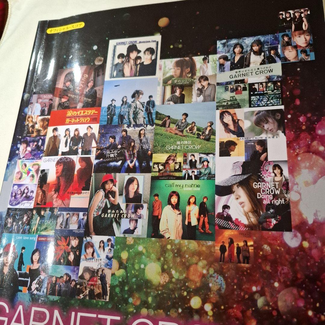 GARNET　CROW　Piano　Selection　ピアノ楽譜　中古