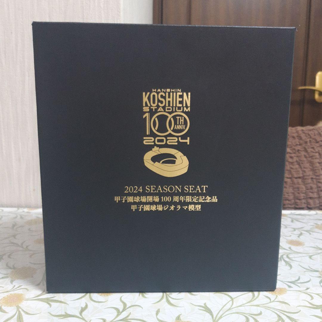 甲子園球場 阪神タイガース2024 SEASON SEAT 100周年限定記念品