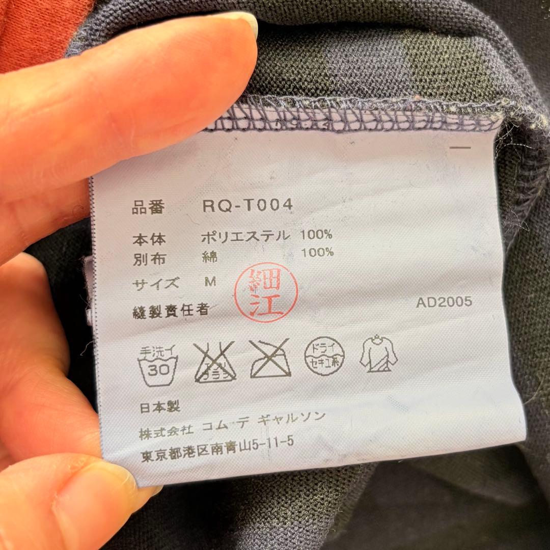 ❁COMME des GARCONSコムコム 製品染めボーダー裾切替カットソー