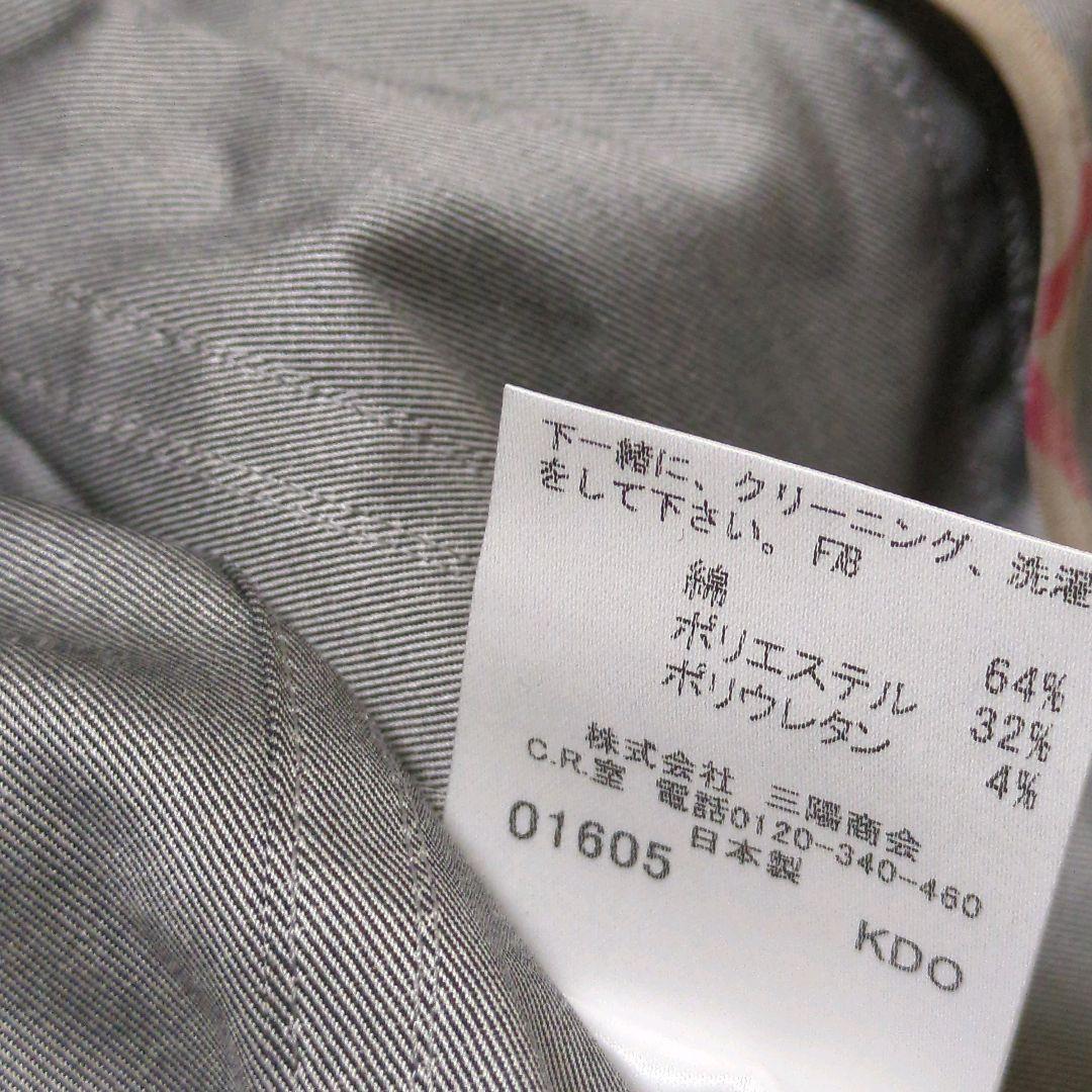 美品　バーバリーロンドン　テーラードジャケット　ノバチェック　大きいサイズ　44