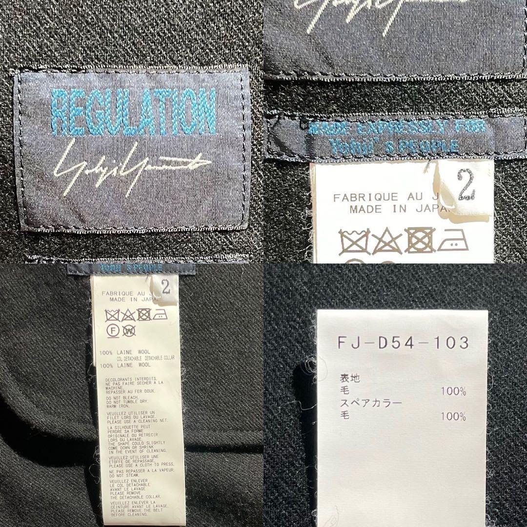 ジャケット・アウター Yohji Yamamoto 2way Long Cote 23AW Wool