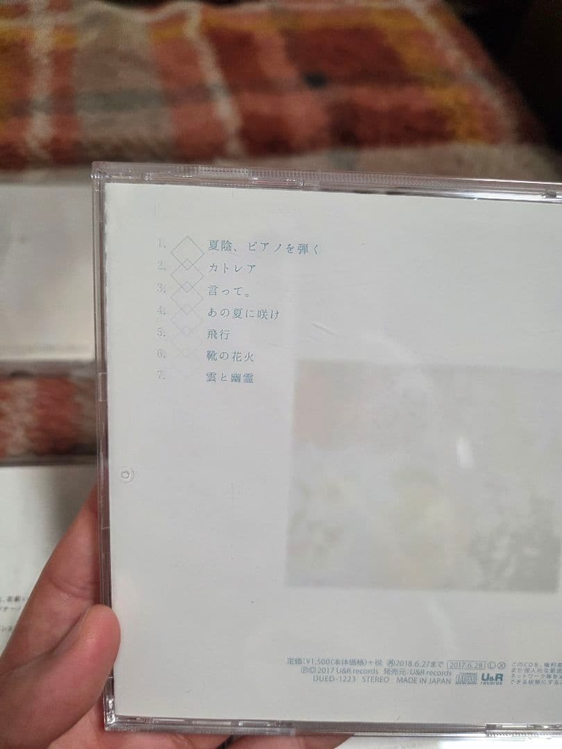 ヨルシカ CDまとめ売り バラ売り可能