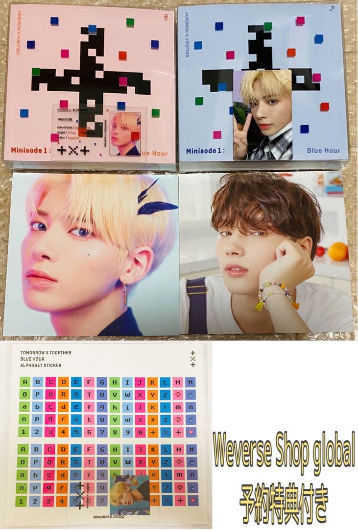 TXT BLUE HOUR R VR Weverse 特典 トレカ テヒョン