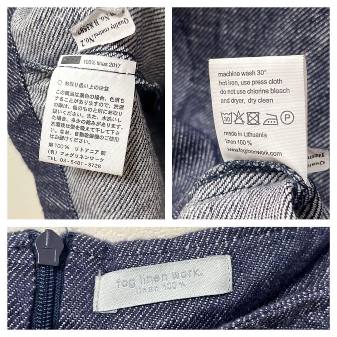 フォグリネンワーク　サロペット　レディース　デニム　オールインワン　ワイド　麻