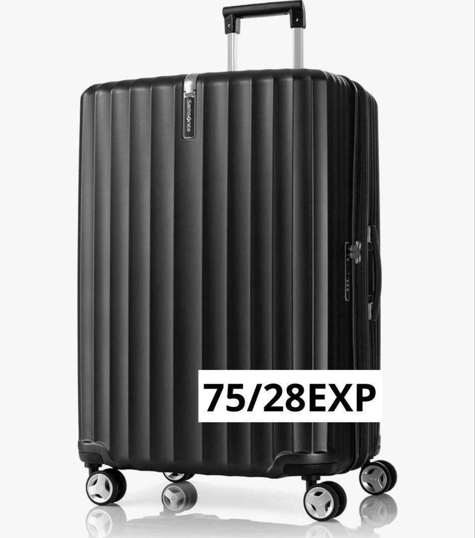samsonite エナウ スピナー　75/28 EXP