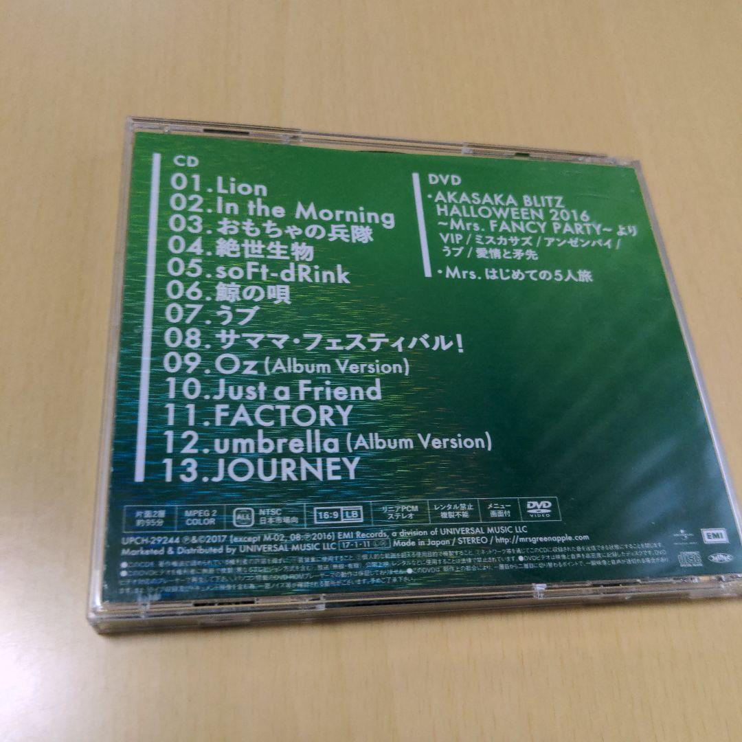 Mrs. GREEN APPLE 2ndアルバム初回限定版