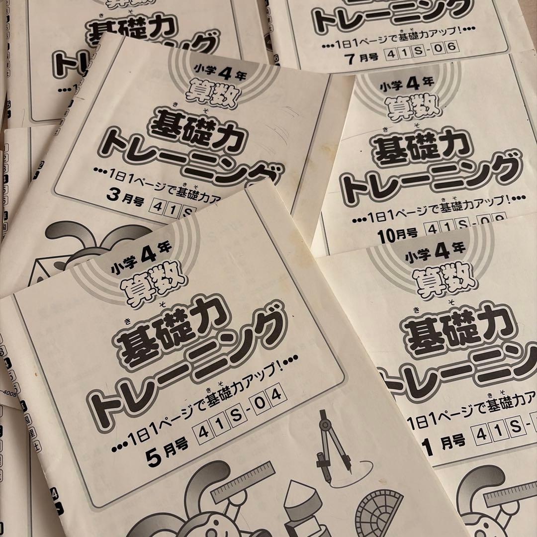 SAPIX 基礎力トレーニング　4年　1年分　書き込みなし