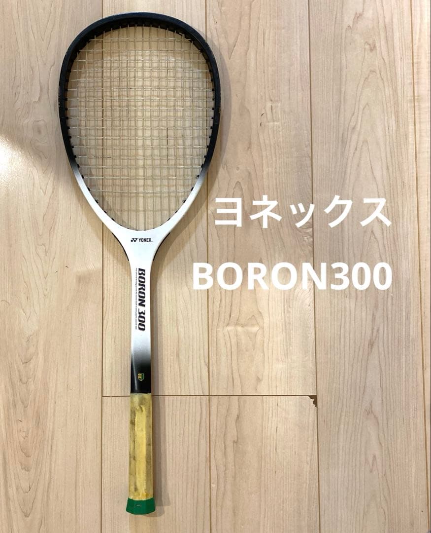 ヨネックス　BORON テニスラケット　軟式　白　黒