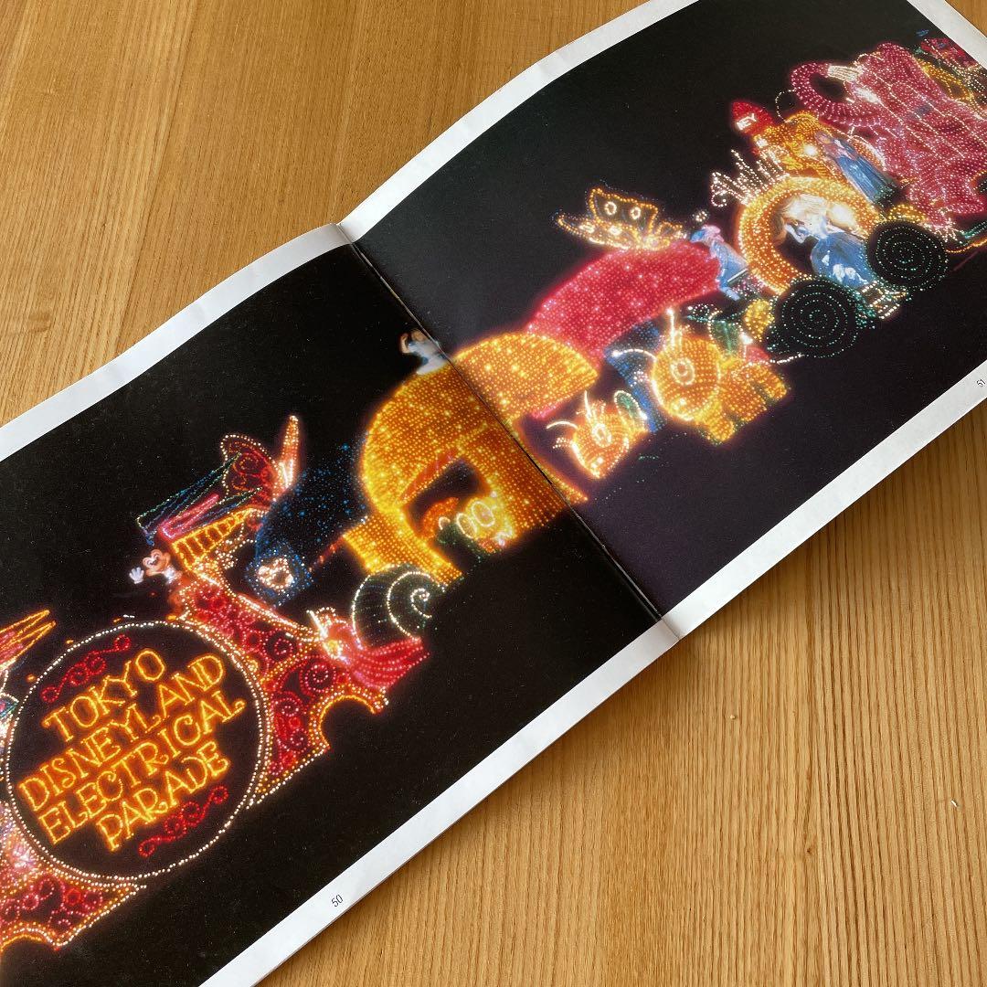 東京ディズニーランド ガイドブック３　レア！希少品