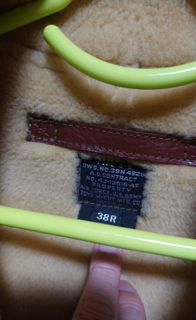 B-6 フライトジャケット