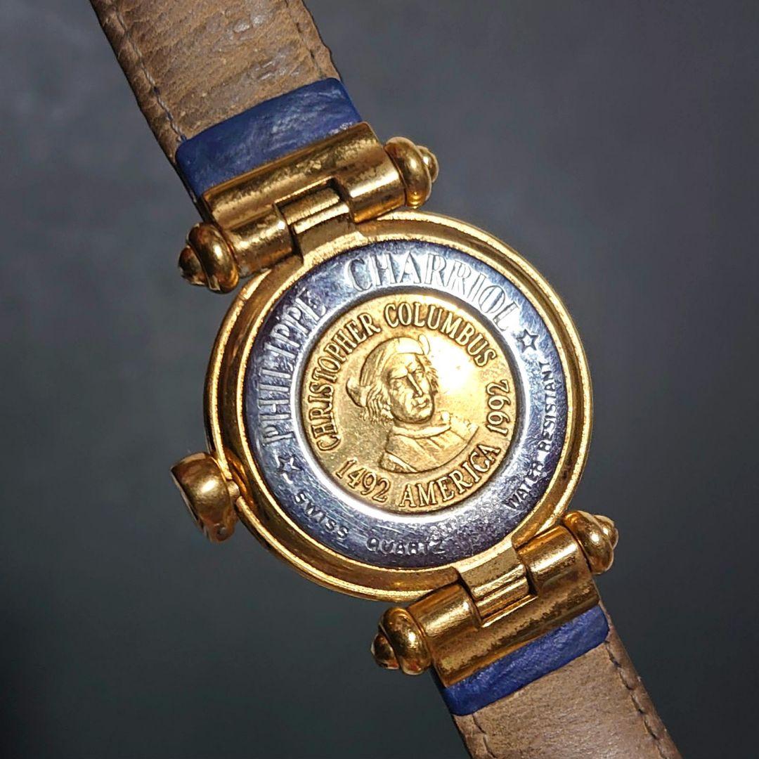 philippe charriol フィリップシャリオール 腕時計 ブルー 中古