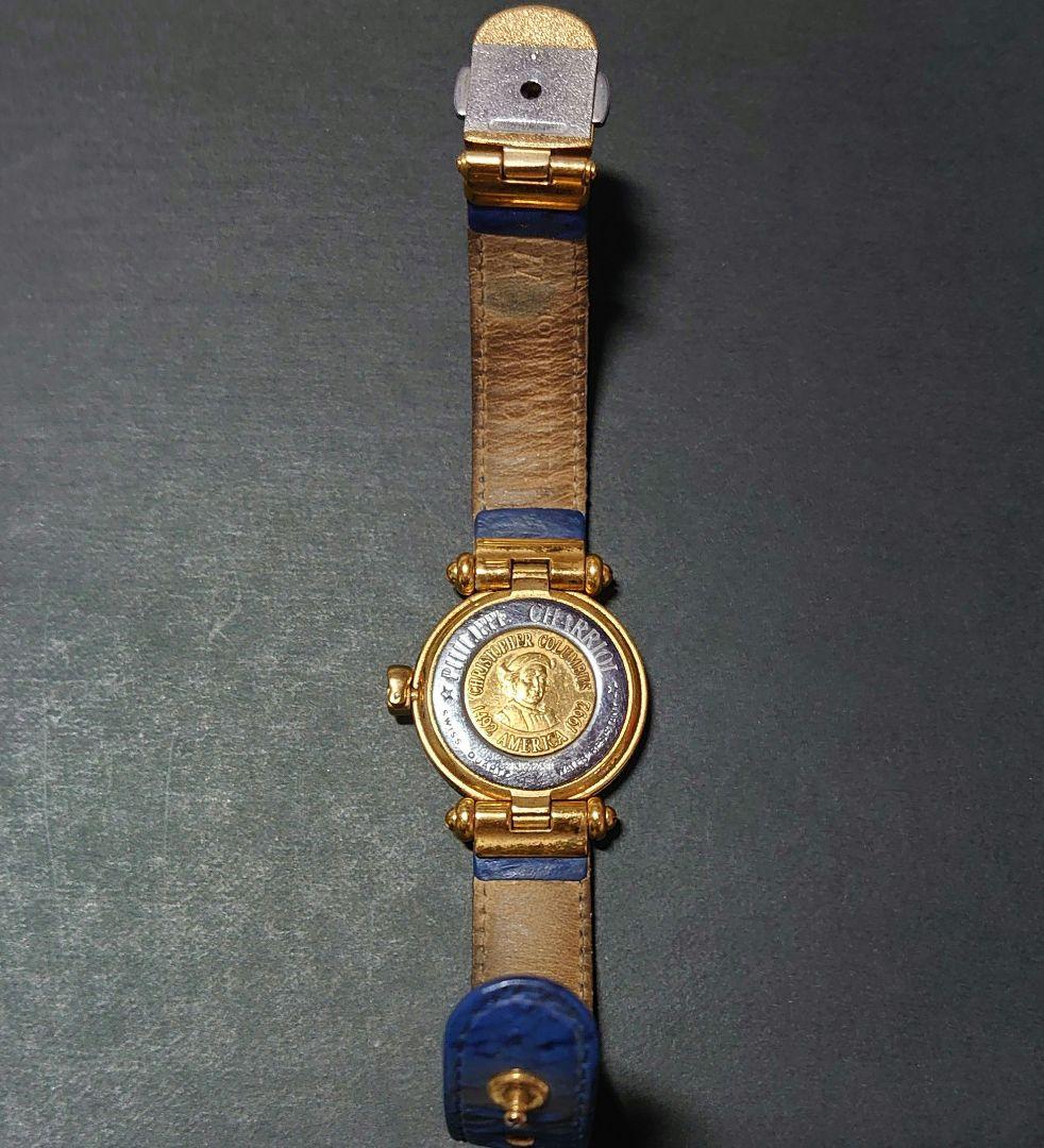 philippe charriol フィリップシャリオール 腕時計 ブルー 中古