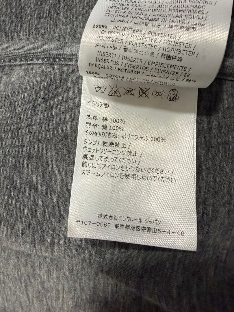 【レアモデル】MONCLER モンクレール エンボスロゴ ボンディングパーカー