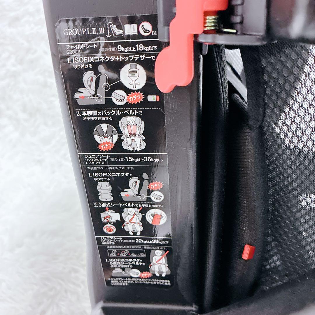 美品 Cradle クレイドル ハーネスジュニア ISOFIX ジュニアシート