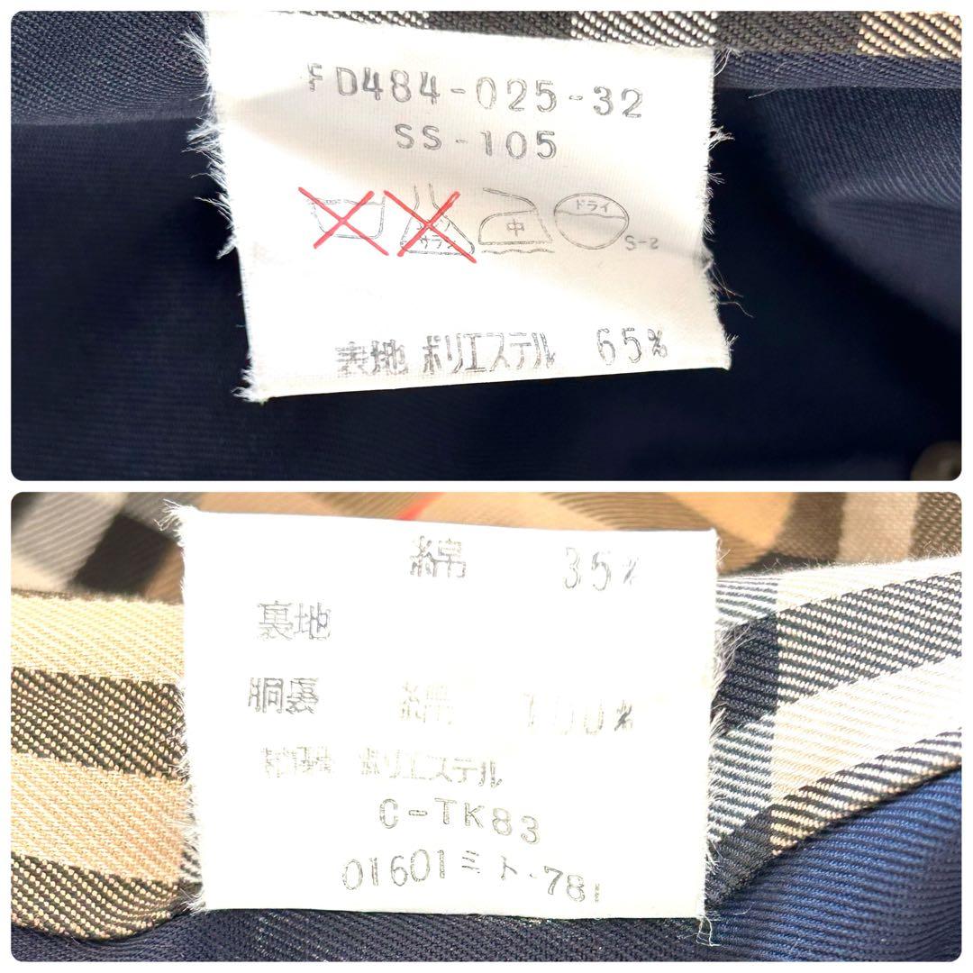 希少カラー✨BURBERRYSシングルトレンチコート マキシ丈 ベルト　白タグ