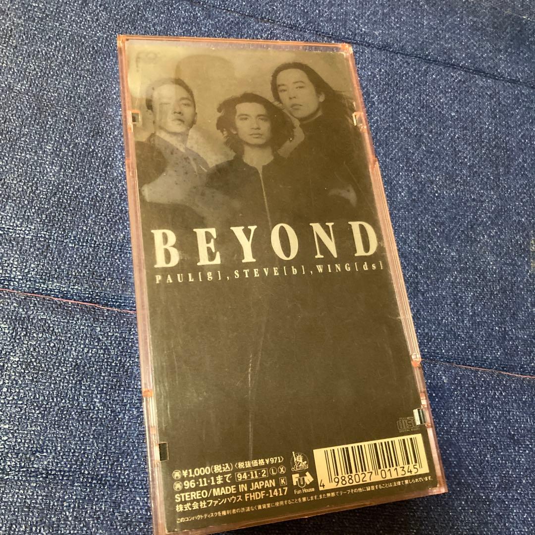 BEYOND ビヨンド　香港　.Paradise 8センチ8cmシングルCD