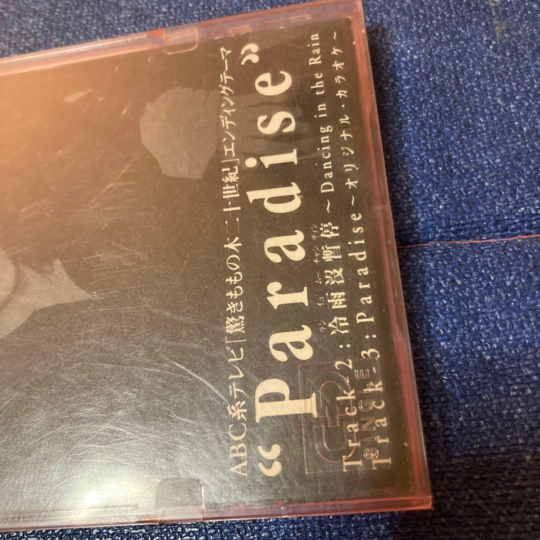 BEYOND ビヨンド　香港　.Paradise 8センチ8cmシングルCD