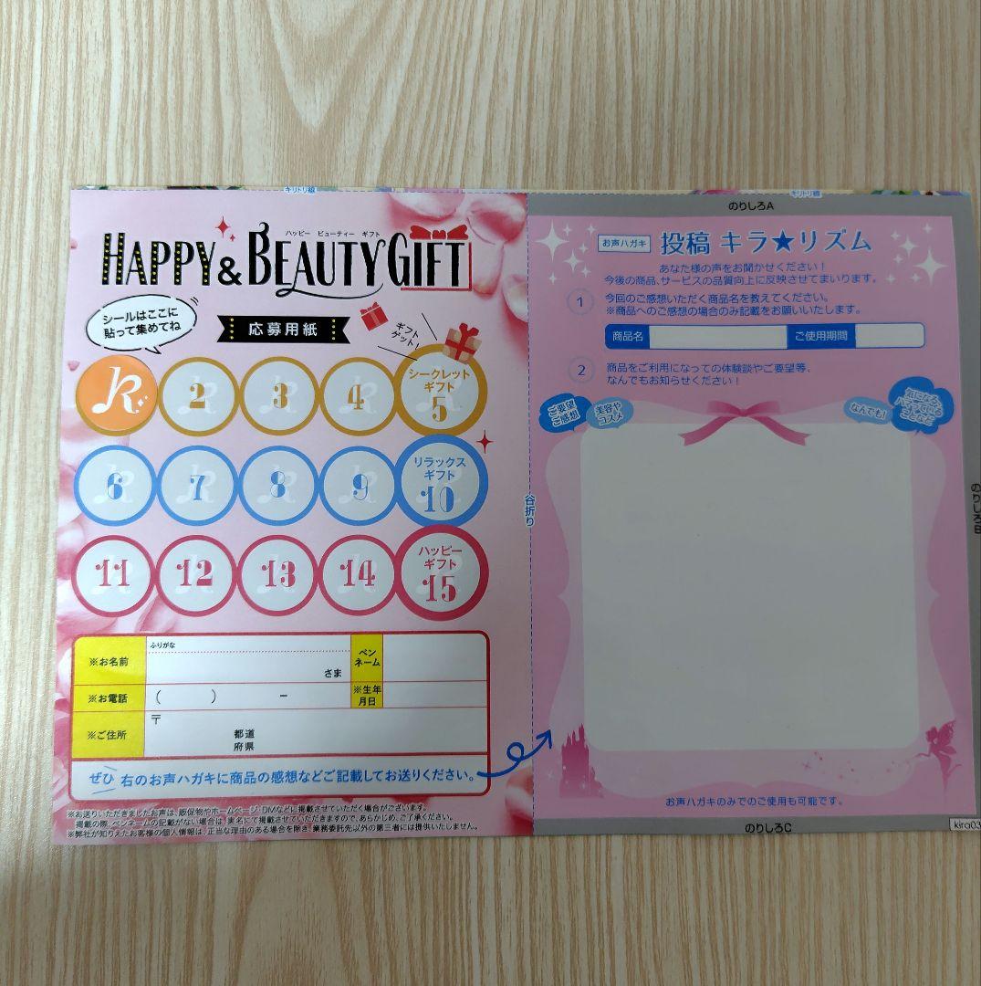 スリリン ファイア SLILIN F 90粒 3袋