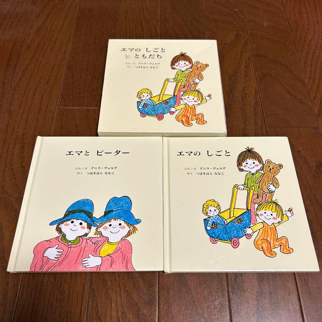 絵本　46冊　セット