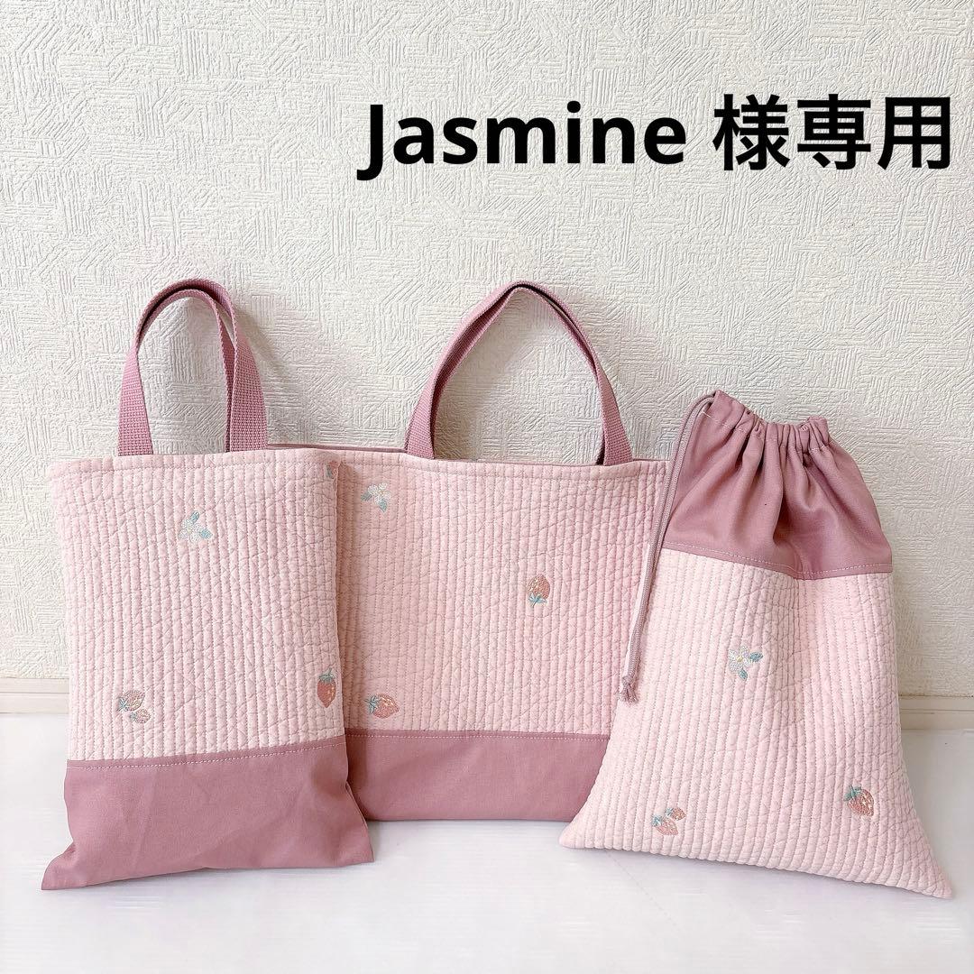 レッスンバッグ 上履き入れ　体操服袋