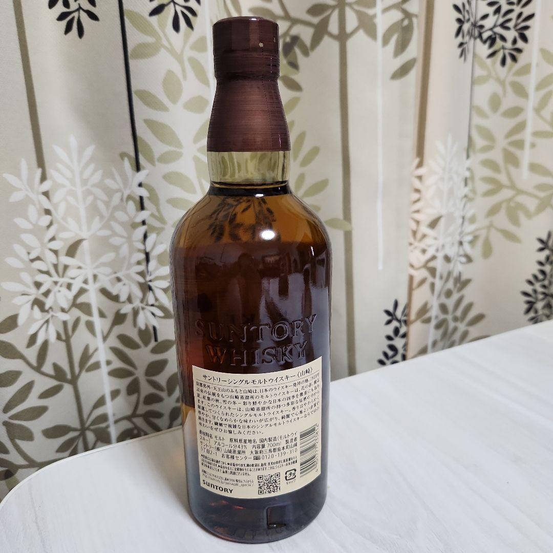 グ*ー様 山崎 シングルモルトウイスキー 700ml