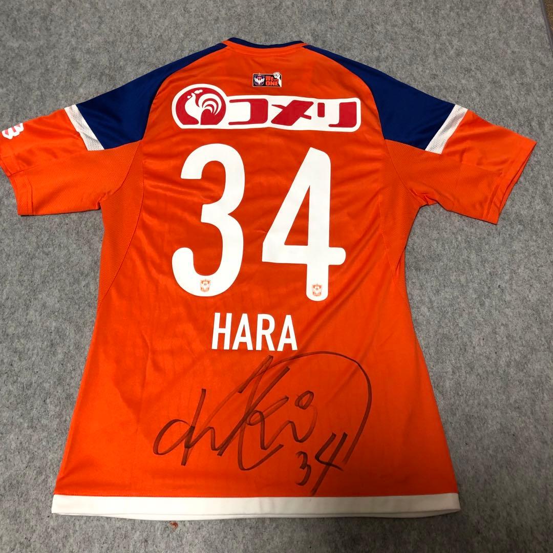 【直筆サイン入り】アルビレックス新潟2017サマーユニフォーム　原輝綺　Lサイズ