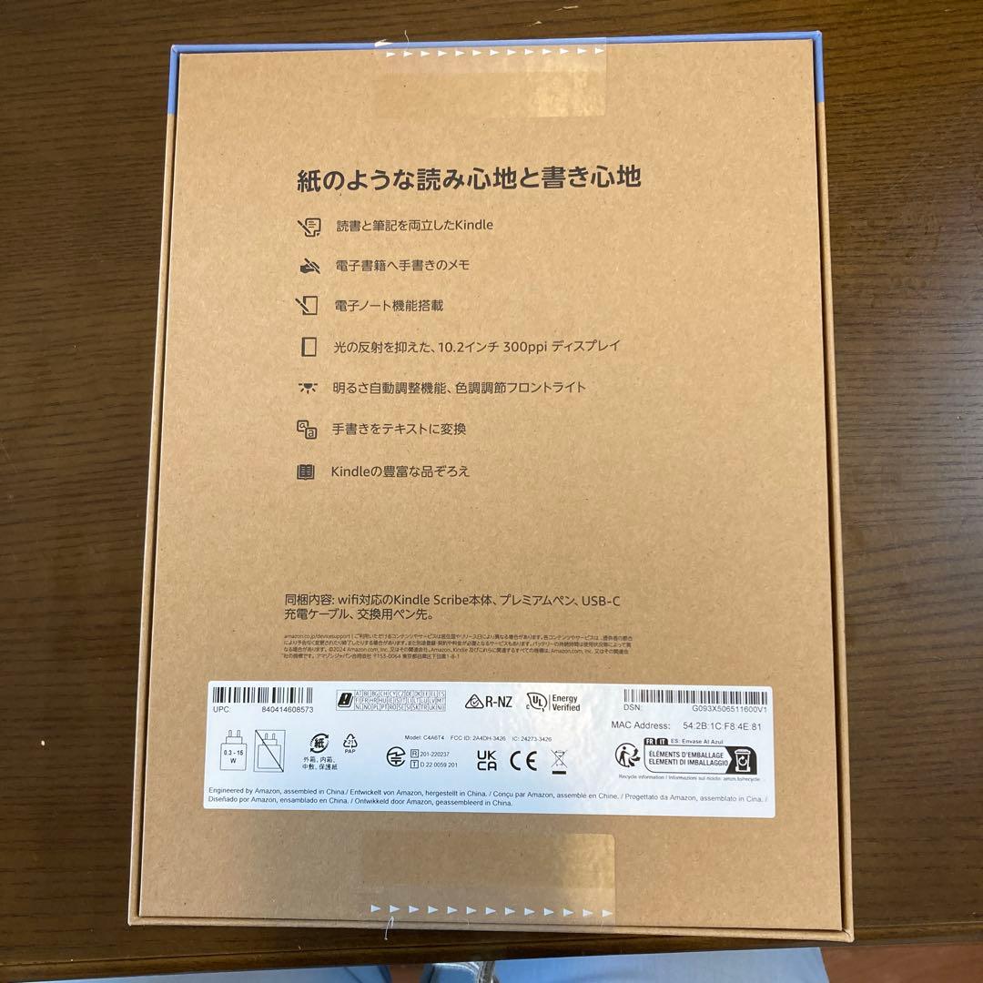 【新品未開封】Amazon Kindle Scribe 64GB プレミアムペン