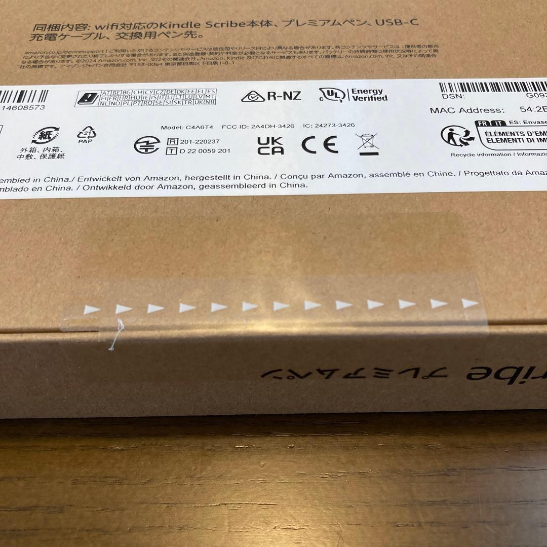 【新品未開封】Amazon Kindle Scribe 64GB プレミアムペン