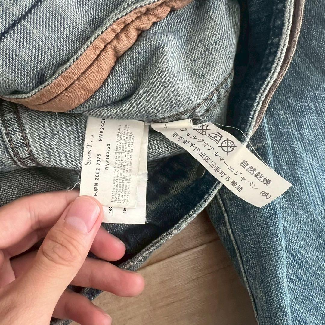 EMPORIO ARMANI デニムジャケット グランジ y2k