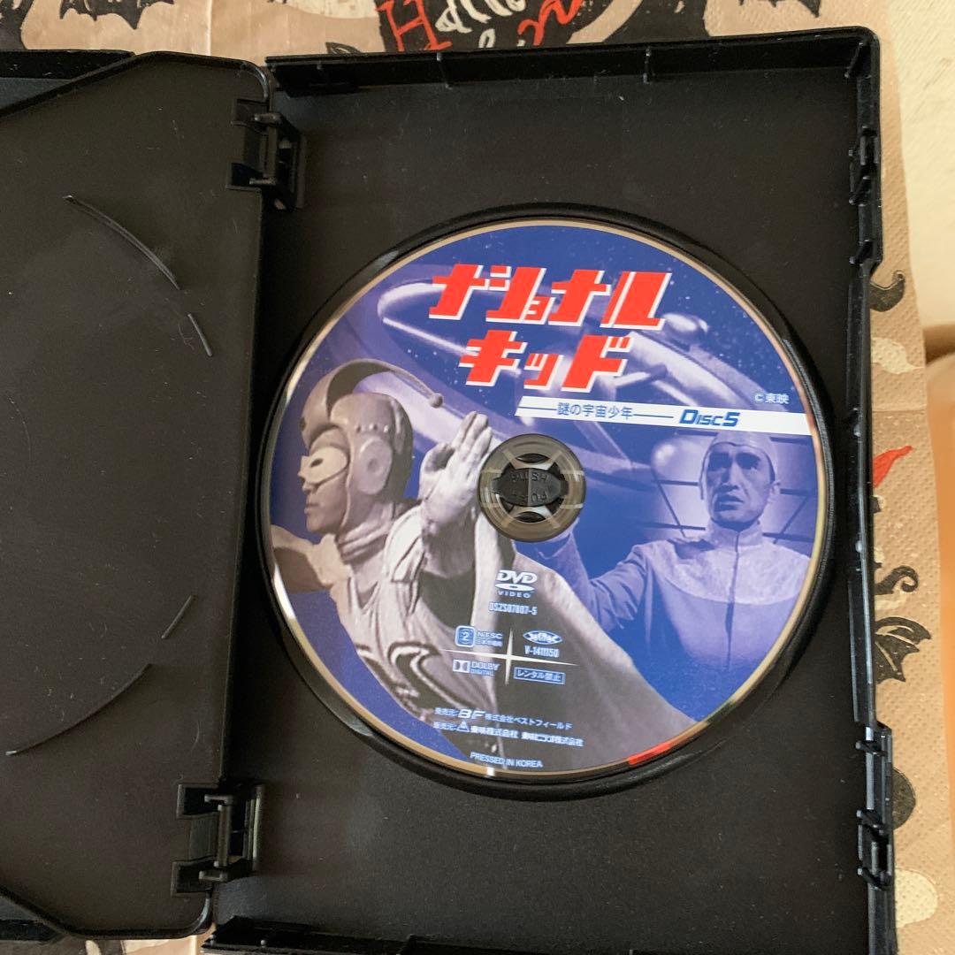 ナショナルキッド DVD-BOX デジタルリマスター版〈5枚組〉