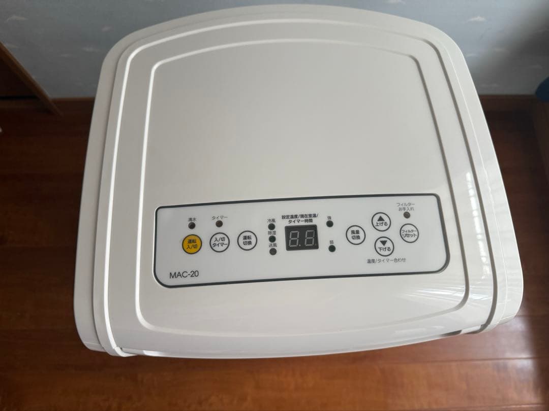 ナカトミ　移動式エアコン（冷房）MAC-20