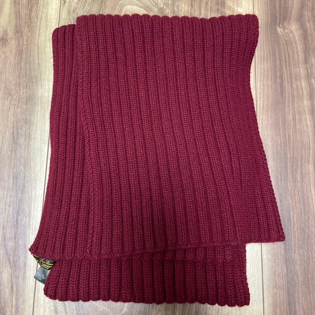 ロロピアーナ　ベビーカシミヤ　イタリア製　マフラー　ボルドー
