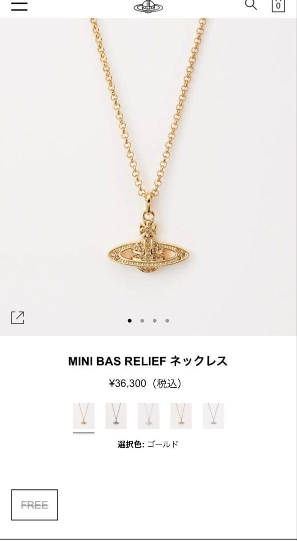 正規品/美品Vivienne Westwood オーブ バスレリーフ ネックレス