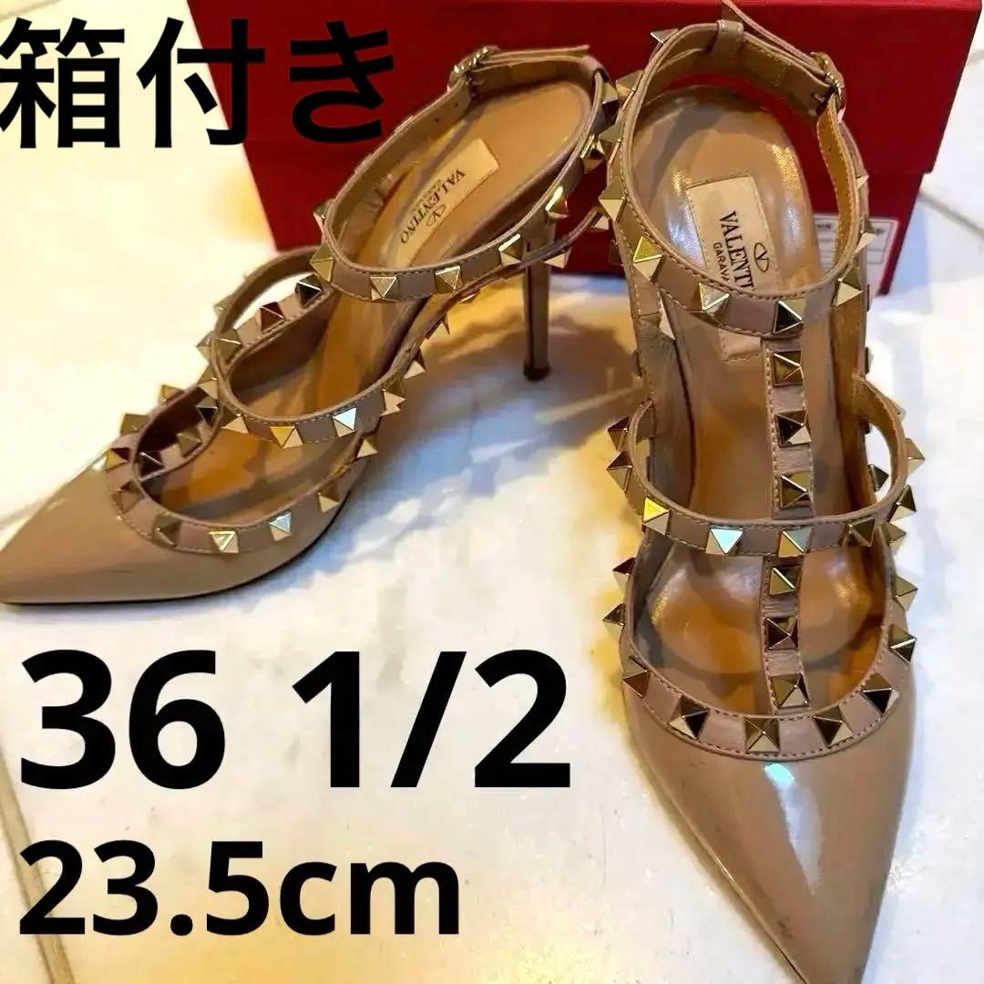 ヴァレンティノ 36 1/2