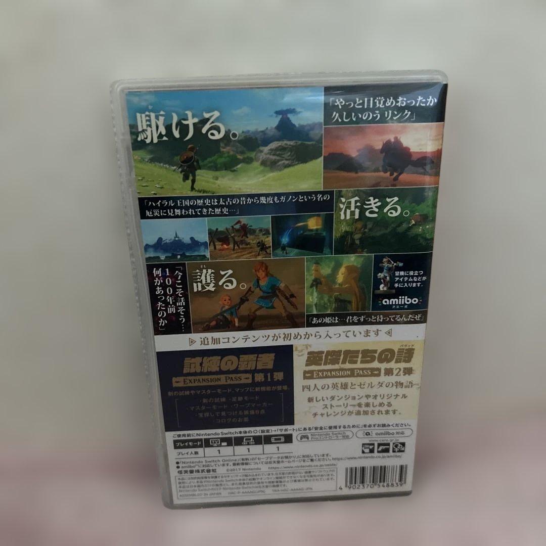 Switch ゼルダの伝説 ブレスオブザワイルド + エキスパンション・パス