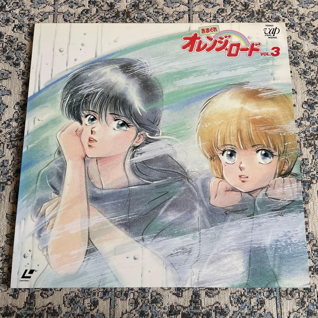オレンジロード VOL.3 レーザーディスク
