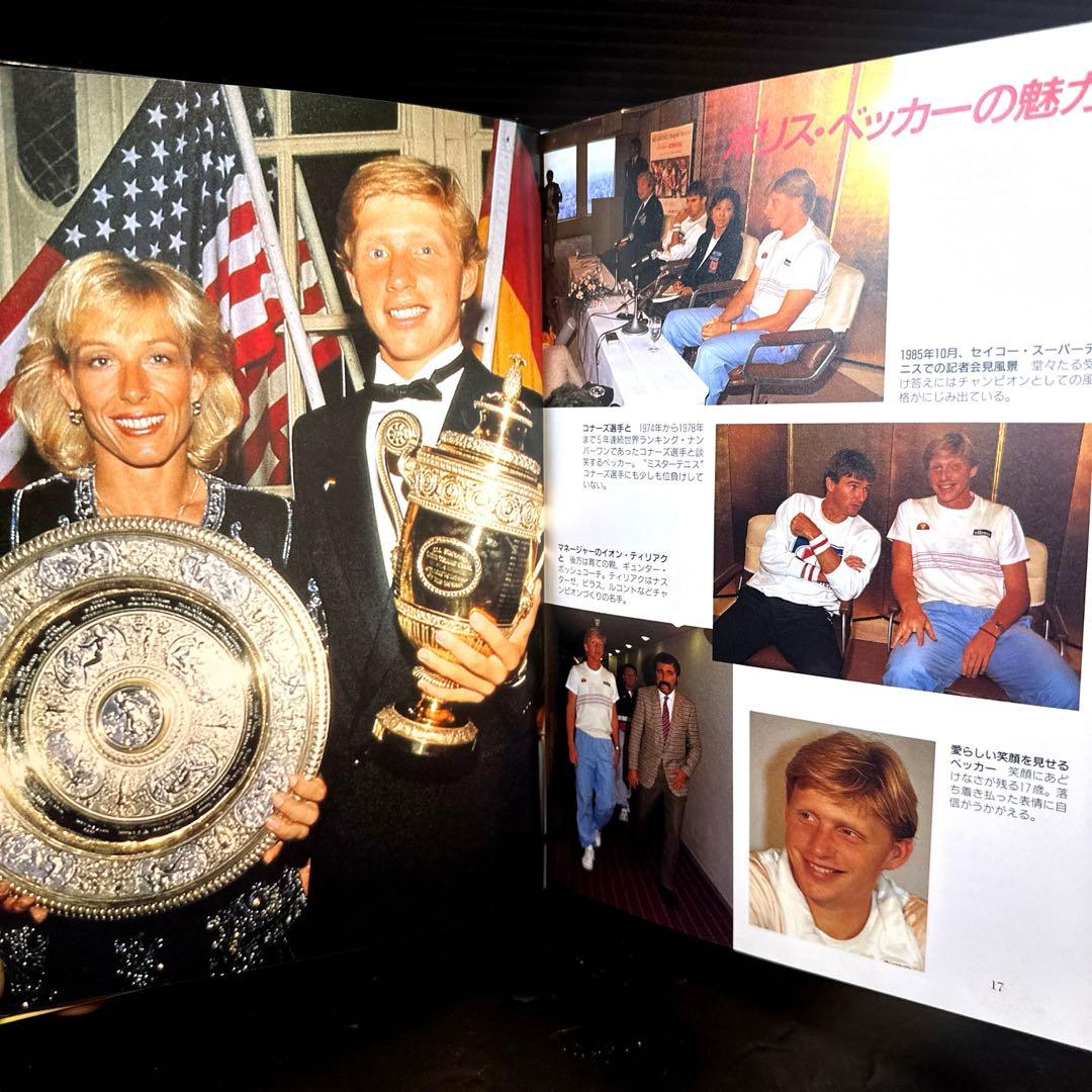 【希少】ボリス ベッカー(写真集)Triumph in Wimbledon