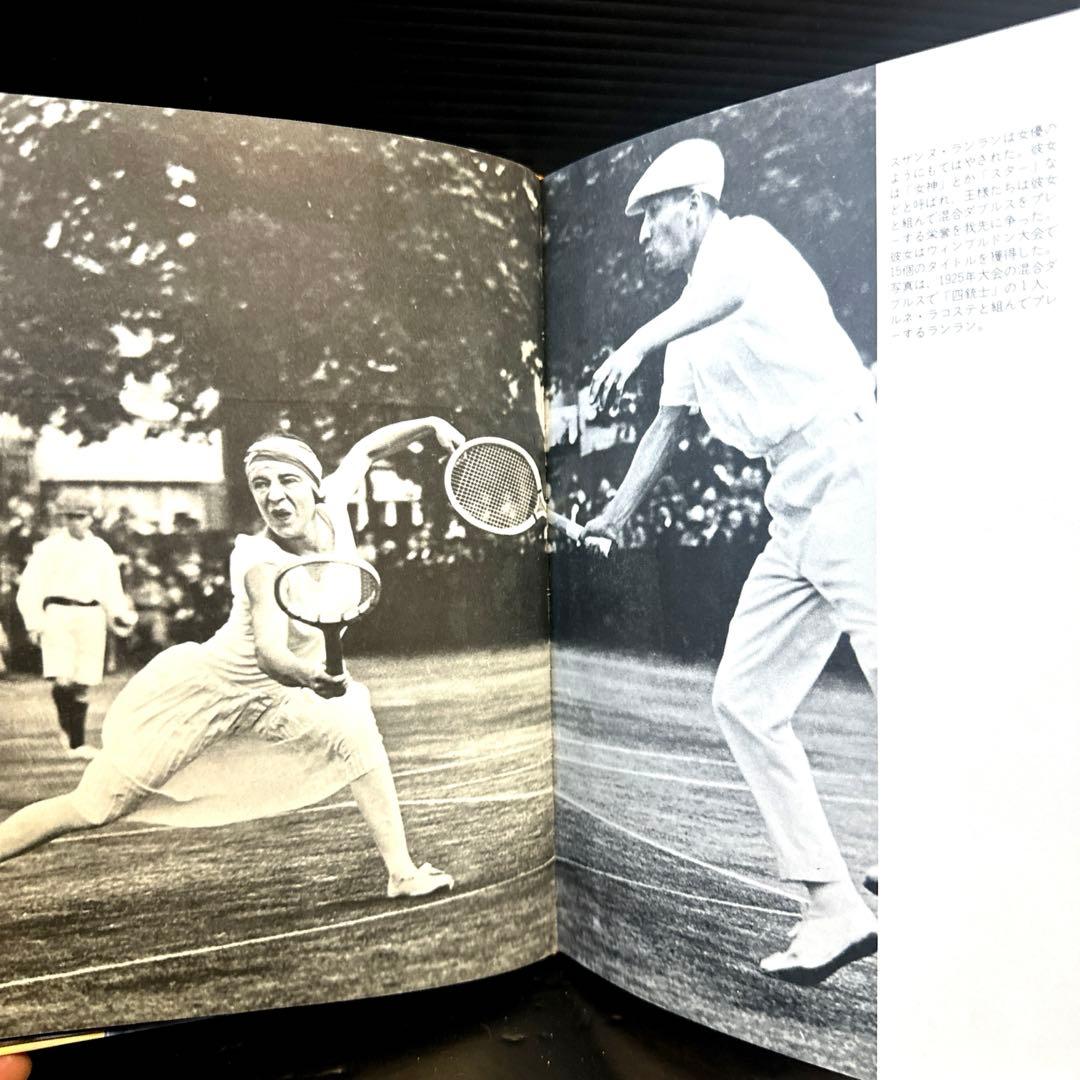 【希少】ボリス ベッカー(写真集)Triumph in Wimbledon