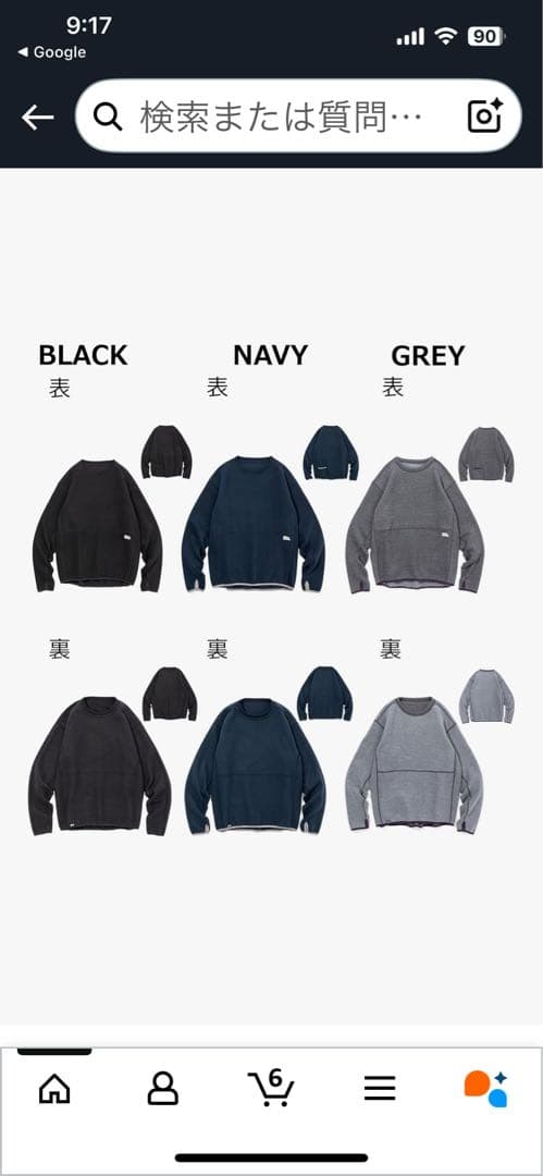 送料無料50%OFF Abu Garcia アブガルシア リバーシブルスウェット