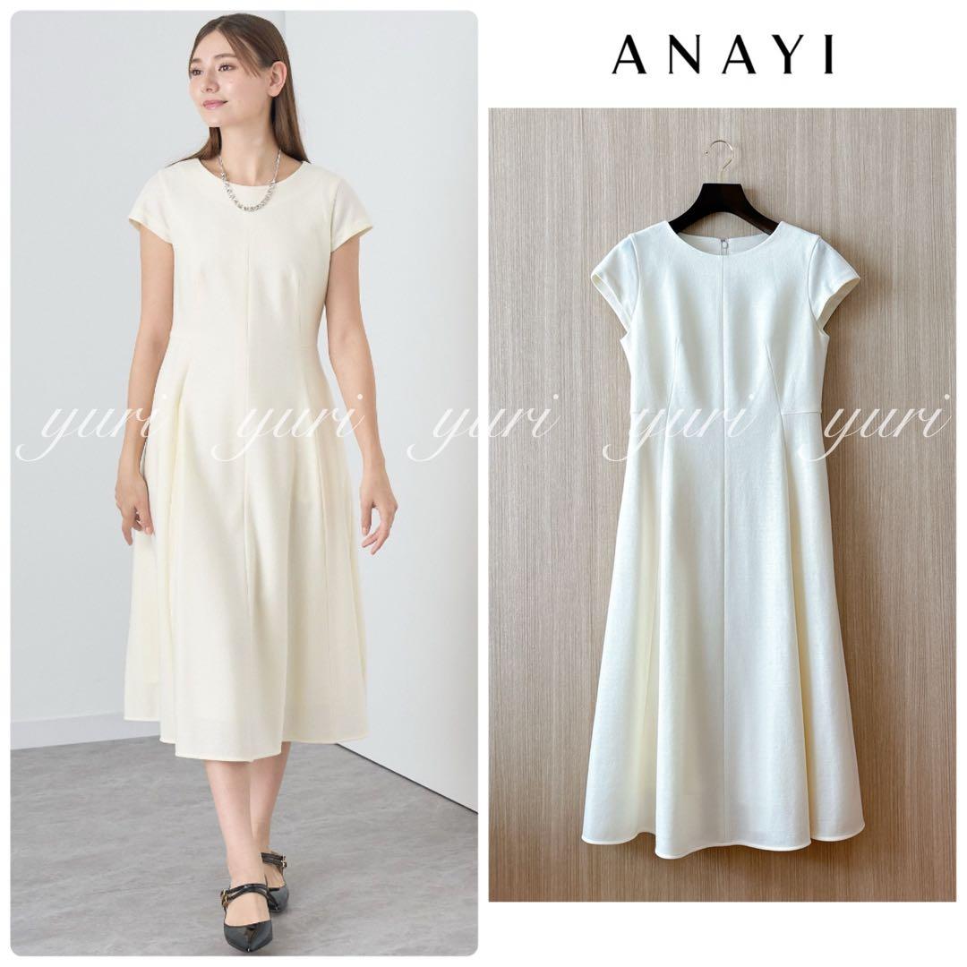【969】アナイ　ウールツイルジャージフレアワンピース　アイボリー　38