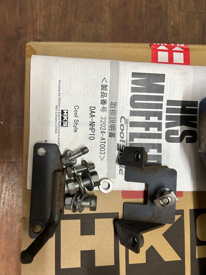 アクア　NHP10 アクアG’s HKS COOL STYLE マフラー