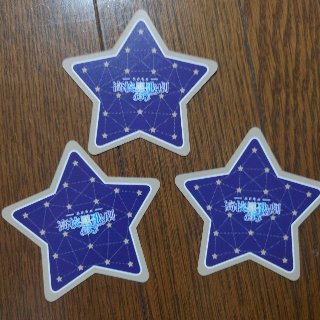 Fourpe（cv.浦島坂田船）