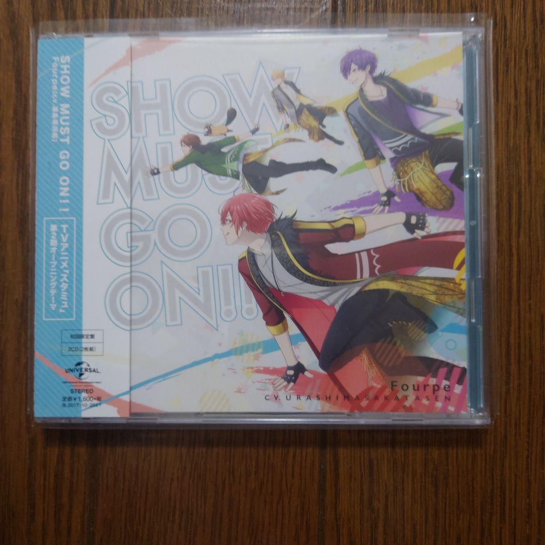 Fourpe（cv.浦島坂田船）