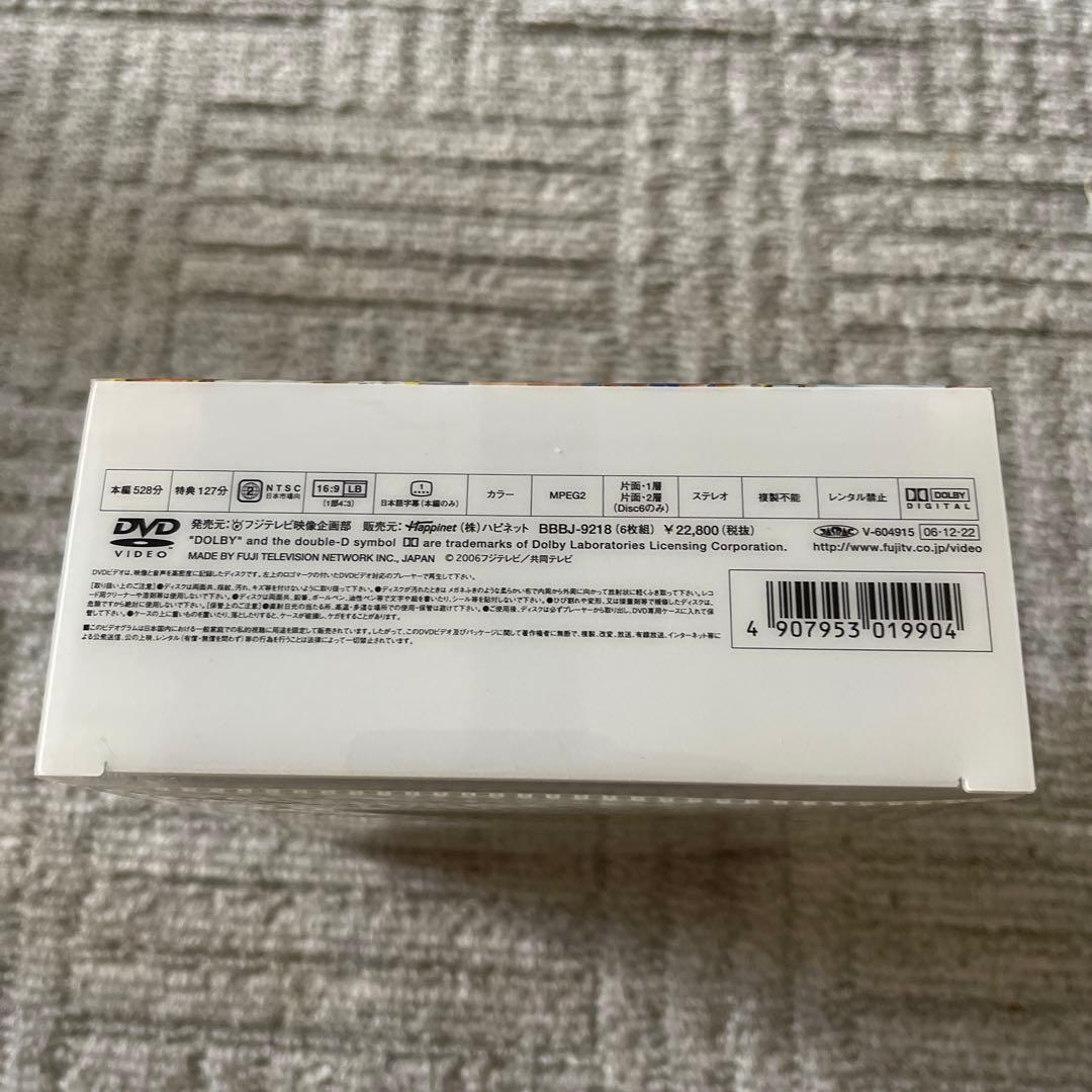 ダンドリ。～Dance☆Drill～ DVD-BOX〈6枚組〉