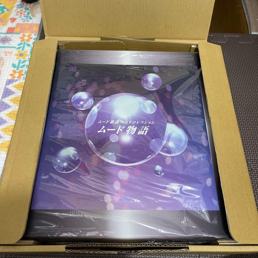 新品 未使用 ユーキャン ムード歌謡ベストコレクション ムード物語 CD全12巻