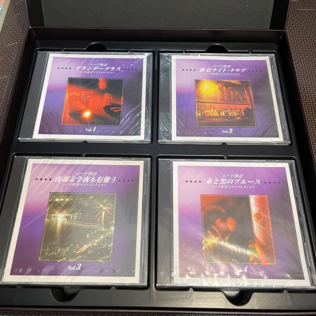 新品 未使用 ユーキャン ムード歌謡ベストコレクション ムード物語 CD全12巻