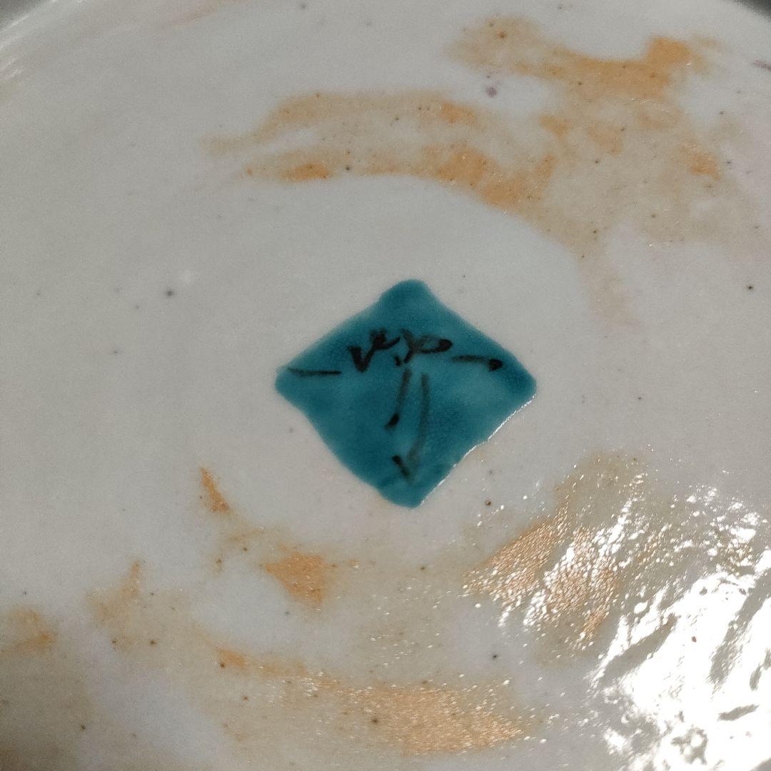 \"未使用\" 高橋芳宣造『金泥呉須赤絵大皿』ウコン布＆桐共箱付