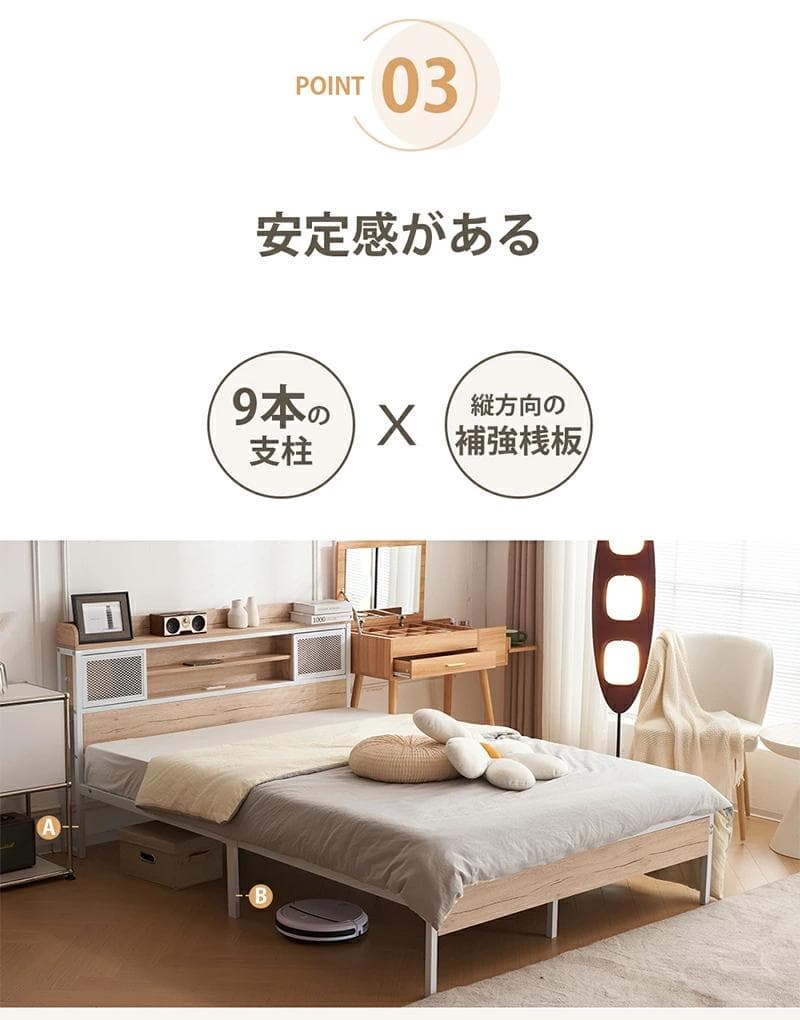 【開封済・未使用】HAHAPRICE ベッドフレーム ブラック セミダブルサイズ