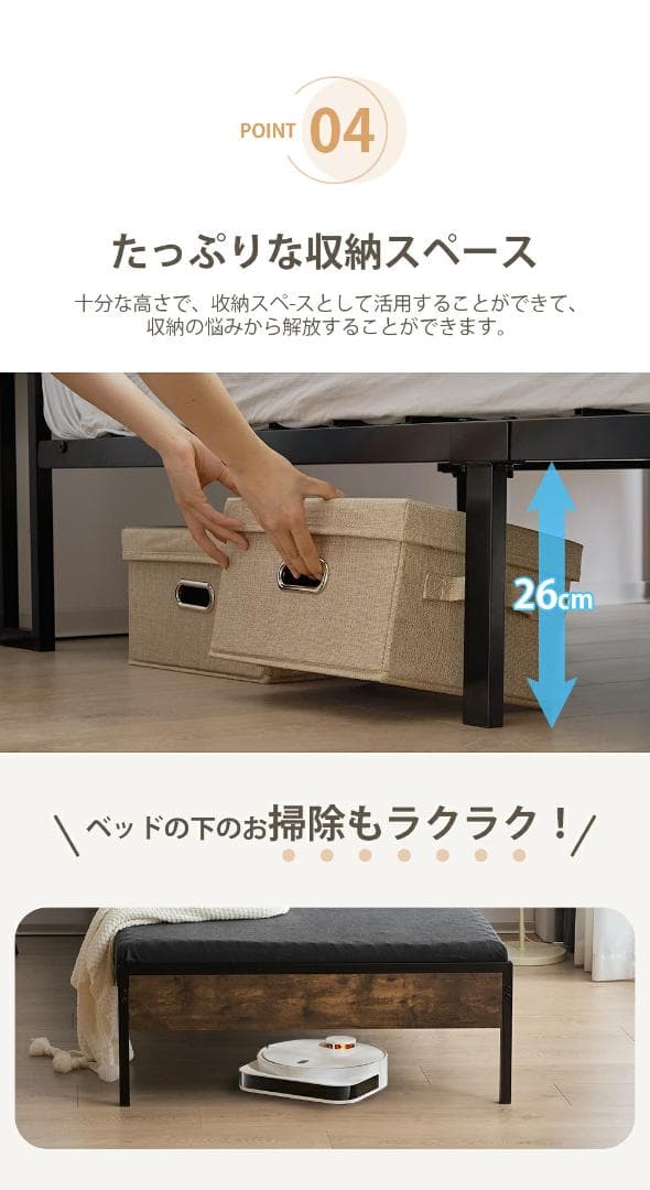 【開封済・未使用】HAHAPRICE ベッドフレーム ブラック セミダブルサイズ